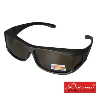 【Docomo】頂級可包覆式偏光太陽眼鏡   可包覆近視眼鏡設計 有效抗UV400  安全 實用  耐用度一級棒