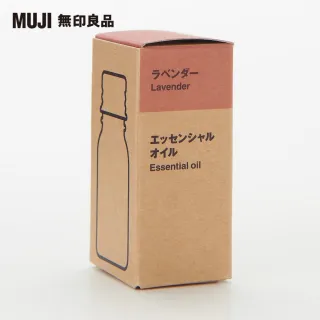 【MUJI 無印良品】超音波芬香噴霧器(精油/薰衣草.10ml)