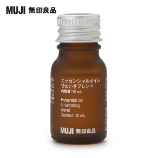 【MUJI 無印良品】超音波芬香噴霧器(綜合精油/休憩.10ml)