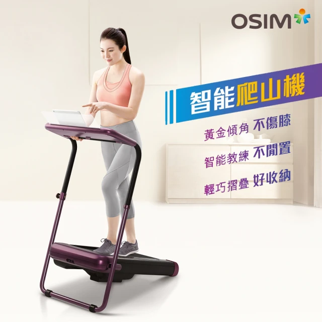 OSIM V手暖摩枕 OS-2230(頸肩按摩/無線按摩/撥