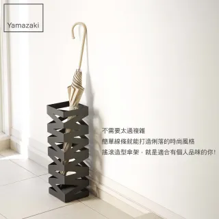 【YAMAZAKI】搖滾造型雨傘架-黑(玄關收納)