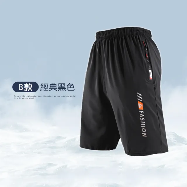 【JU SHOP】三件組-超級涼感 速乾輕量 彈力機能短褲(加大尺碼/多款)
