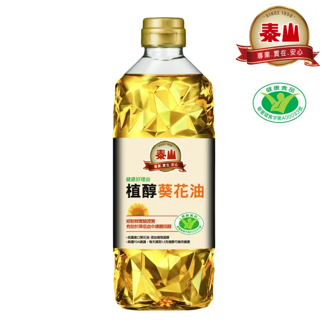 泰山 健康好理由植醇葵花油 600ml 瓶 Momo購物網