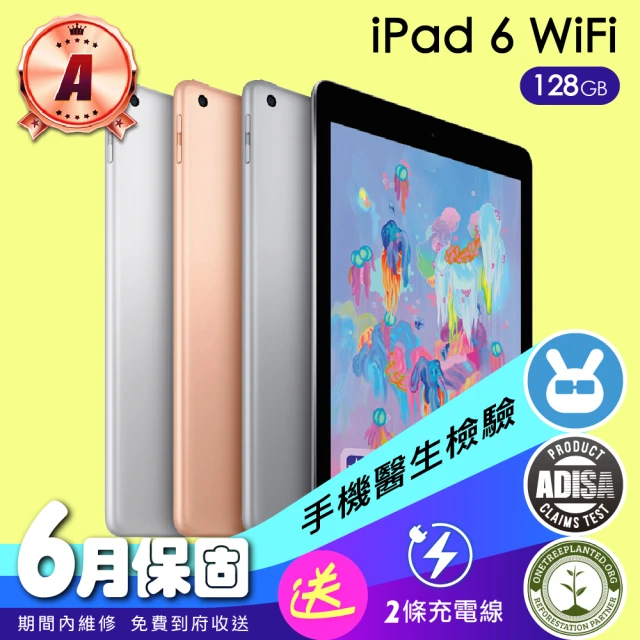 【Apple 蘋果】福利品 iPad 6 128GB WiFi 9.7吋 保固90天 送充電組