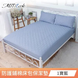 【MIT iLook-破盤】台灣製 專業防護鋪棉床包保潔墊(單人/雙人/加大)