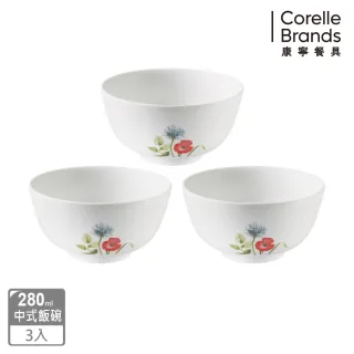 【CORELLE 康寧餐具】3件式中式飯碗組(多花色可選)