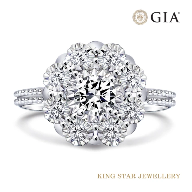 【King Star】GIA 30分星光鑽石戒指(最白D color /VVS2/3 Excellent極優 八心八箭)