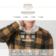 【MI MI LEO】台灣製刷毛保暖機能服 機能帽T-超值2件組(#機能#換季#薄長袖#台灣製)