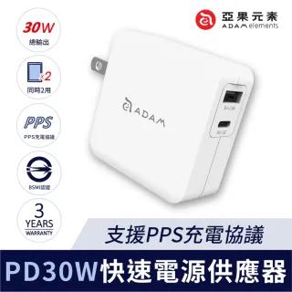 【ADAM 亞果元素】USB-C PD & QC 3.0 30W 雙孔 OMNIA F2 充電器(iPhone 13 必備首選)