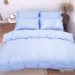 【LUST】素色簡約 淺藍 100%純棉、雙人5尺精梳棉床包/歐式枕套《不含被套》(台灣製造)