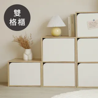 【完美主義】日式簡約木紋雙格櫃/門櫃/空櫃/書櫃/收納櫃(二色可選)