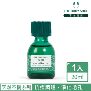 【THE BODY SHOP 美體小舖】茶樹精油(20ML)