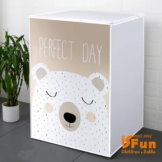 【iSFun】可愛動物防水洗衣機防塵套直立式滾筒式可選(2色可選)