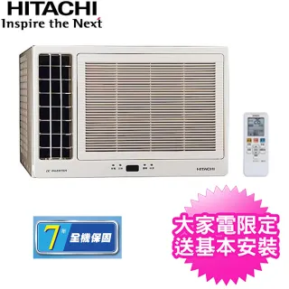 【HITACHI日立】4-5坪1級變頻冷專左吹窗型冷氣(RA-28QV1)