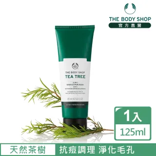 【THE BODY SHOP 美體小舖】茶樹3效淨膚-磨砂-面膜(125ML)