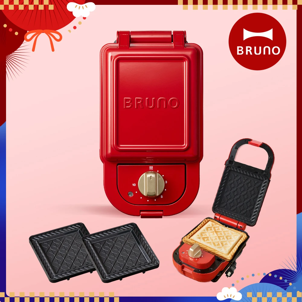 【日本BRUNO】熱壓三明治鬆餅機-單盤款(紅色)