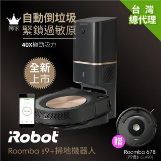 【iRobot】Roomba s9+ 自動集塵+40倍吸力 掃地機器人送Roomba 678 超值雙機組(保固1+1年)