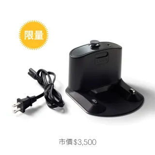 【美國iRobot】Roomba i7+台灣限定 自動集塵掃地機器人 送Braava 390t拖地機器人 掃拖超值組(保固1+1年)