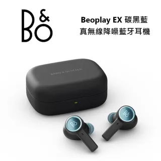 【B&O PLAY】B&O BeoPlay EX 真無線 降噪 藍牙耳機 炭黑藍(EX)