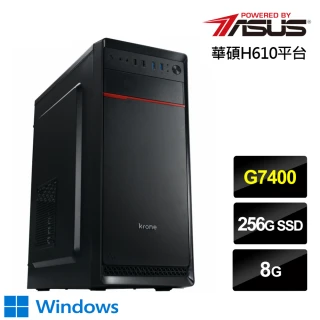 【華碩平台】雙核{刀光劍狂W}Win10效能電腦(G7400/8G/256G_SSD)