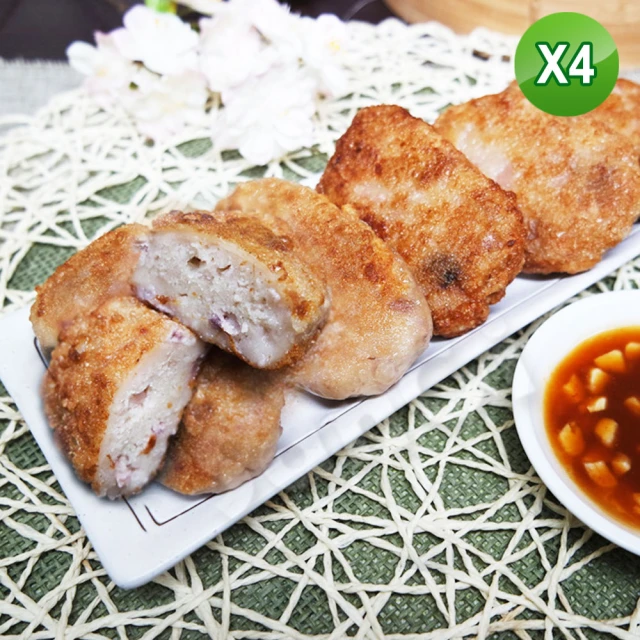 【老爸ㄟ廚房】傳統客家美食-芋粿巧 20顆組(400g±3%/5顆/包 共4包)