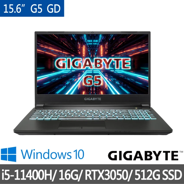 【GIGABYTE 技嘉】福利品 G5 GD 15.6吋 電競筆記型電腦(i5-11400H/RTX3050/16G/512GB SSD/Win10H)