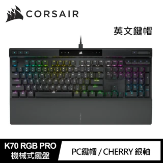 【CORSAIR 海盜船】K70 RGB PRO機械電競鍵盤(銀軸/英文版)