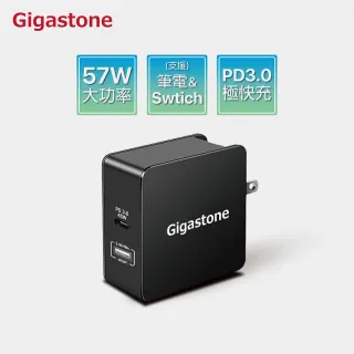 【Gigastone 立達國際】PD3.0 57W充電器+C to Lightning+C to C 充電傳輸線(iPhone 13/12及蘋果筆電快充組)