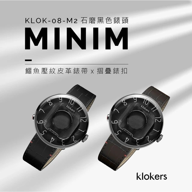 【klokers 庫克】KLOK-08-M2 石墨黑色錶頭+皮革錶帶搭配摺疊錶扣