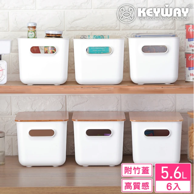 【KEYWAY 聯府】日式2號竹蓋收納盒-6入(收納箱 日式 無印風 MIT台灣製造)