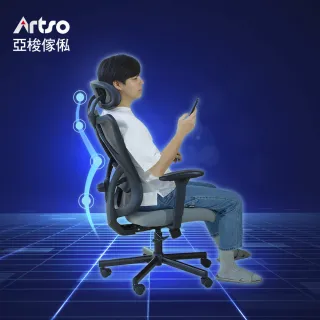 【Artso 亞梭】CES護頸釋壓椅(電腦椅/人體工學椅/辦公椅)