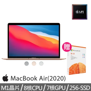 【+微軟365個人版】Apple MacBook Air (13 吋/M1/256GB)