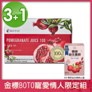 【BOTO】韓國原裝高濃度紅石榴美妍飲x3盒(+DV 閨密益生菌飲x1盒)