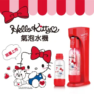 【HELLO KITTY】Classic410系列氣泡水機