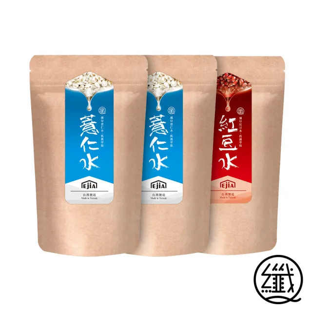 【纖Q】薏仁水x2袋+紅豆水x1袋(2gx30入/袋)