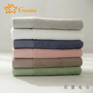 【Gemini 雙星】五星飯店等級厚磅親膚柔軟毛巾(超值六入組)