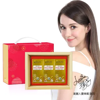 【即期品】康萃 瑞莎代言 日本高活性蜂王乳芝麻素60錠x3瓶 禮盒組(有效期限至2022.11.22)