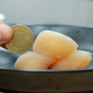 【低溫快配-優鮮配】北海道原裝刺身專用3S生鮮干貝40顆(10顆/包-凍)
