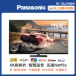 【Panasonic 國際牌】75型4K LED聯網液晶顯示器(TH-75LX980W)