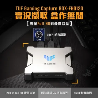 【ASUS 華碩】TUF GAMING FHD120 影像擷取盒