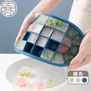 【HaRu日春生活】30格矽膠按壓製冰盒(含蓋冰塊盒 果凍模具 飲料冰塊 矽膠製冰盒)