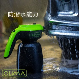 【OLIMA】JS手持無線噴壺(DIY洗車泡沫噴壺)