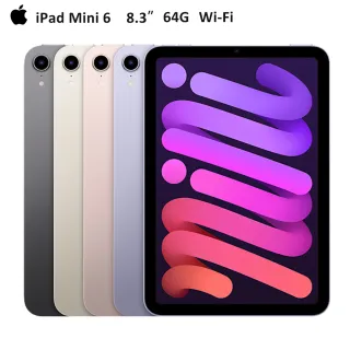 三折筆槽殼+鋼化保貼組【Apple 蘋果】2021 iPad mini 6 平板電腦(8.3吋/WiFi/64G)