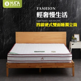 【YUDA 生活美學】輕奢華系列 ３Ｍ吸濕排汗表布　正硬式四線獨立筒床墊 雙人5尺