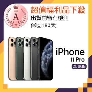 【Apple 蘋果】福利品 iPhone 11 Pro 256GB