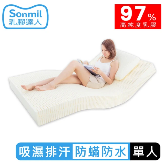 【sonmil 乳膠達人】97%高純度5cm乳膠床墊 單人床墊3尺 防蹣防水透氣型(包含3M吸濕排汗機能)