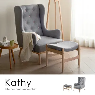 【H&D 東稻家居】Kathy北歐風單人布沙發+凳(單人 單人加凳 主人椅加凳)