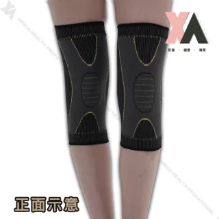 【XA】X型銅纖維漸進式加壓護膝-單隻入(加壓、支撐、緩解、複合式結構)