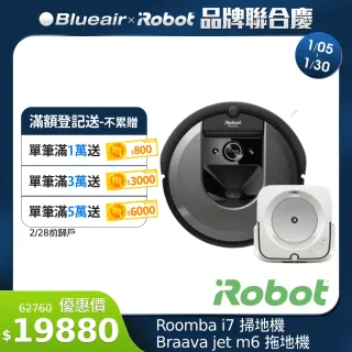 【iRobot】Roomba i7 掃地機+Braava Jet m6 沉靜藍拖地機 掃完自動拖地(保固1+1年)
