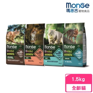 【Monge 瑪恩吉】BWILD真野無穀系列（大型全齡貓/成貓/結紮貓）貓糧 1.5kg(貓糧、貓飼料、貓乾糧)